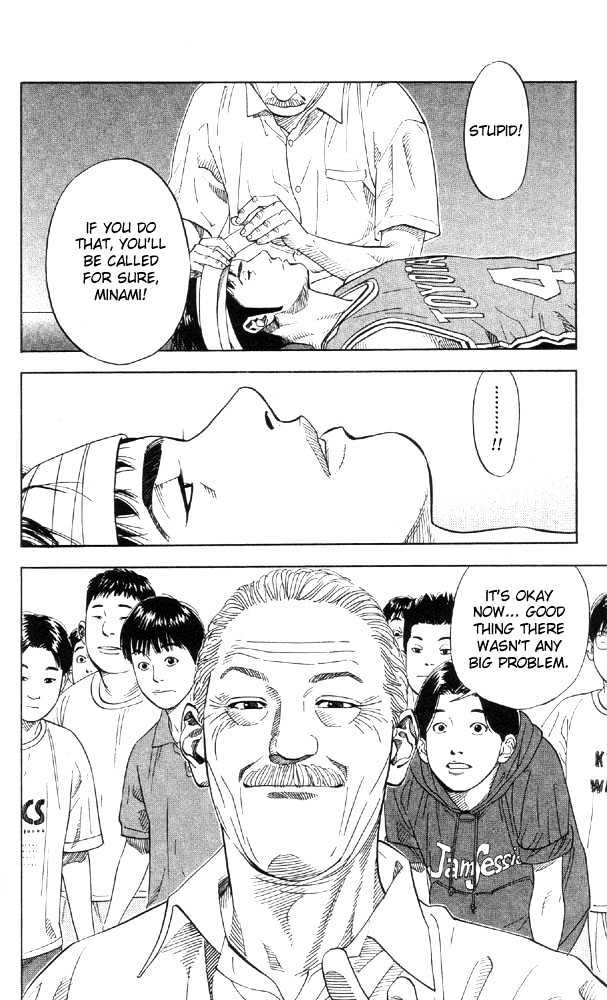 Slam Dunk, Chapter 213 image 11